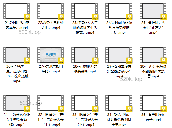 舞步情感《kings外卖方法》