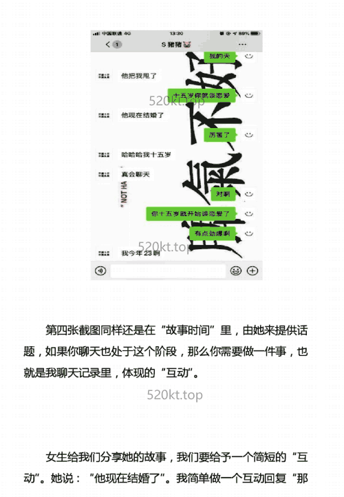 乌鸦救赎《超快速吸引 下篇》PDF电子书