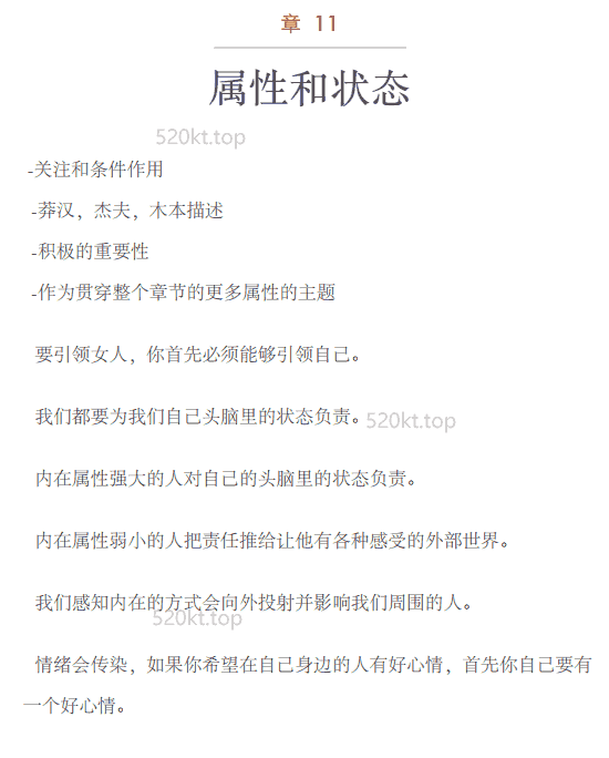 泰勒《蓝图》PDF电子书