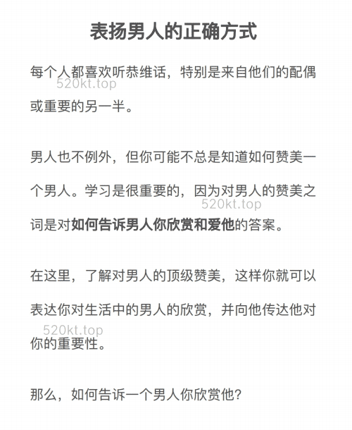 绿茶情绪操控术PDF电子书